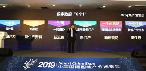 領跑互聯網政務服務 誰在引領信息服務新浪潮？