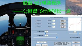 DCS World中Su-25T鍵位設(shè)置指南 適用于計算機軟硬件及輔助設(shè)備零售背景